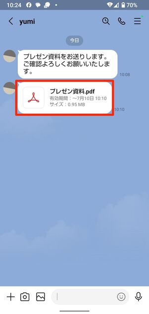 ファイルをタップしてファイルアプリを選択