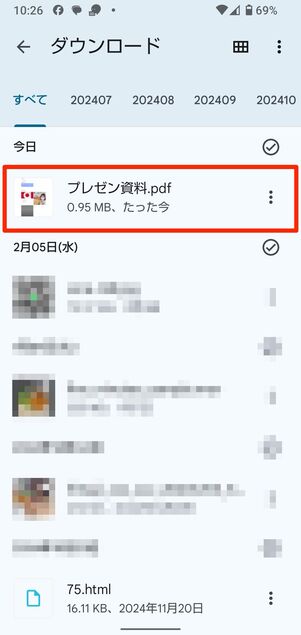 例：AQUOS・Xperia・Pixelシリーズの場合