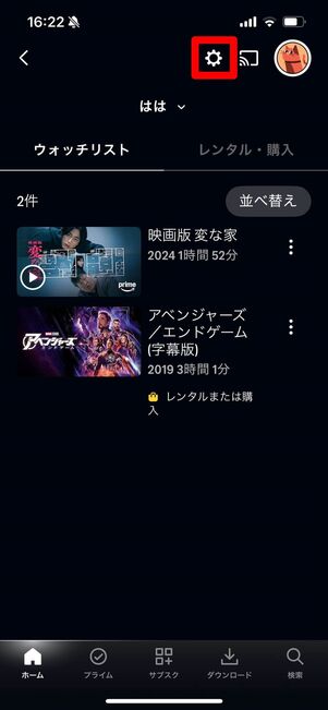 プライムビデオ 広告フリー 登録 アプリ