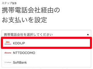 Netflix UQモバイル