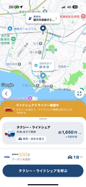料金が把握できて支払いもスムーズ
