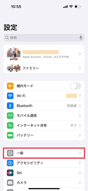 「設定」アプリから「一般」をタップ