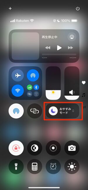 おやすみモードがオンの状態でLINE通話を着信すると、不在着信が残る