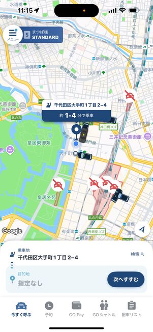 GOのトップ画面では現在地と周辺のタクシー状況が確認できる