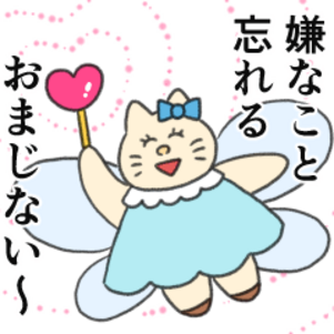 【無料】なおにゃん × LINEMO