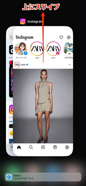 Instagramアプリのバージョンが古い、アプリに不具合がある
