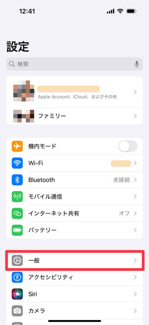 「一般」をタップ
