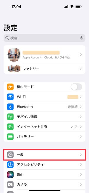 「一般」をタップ