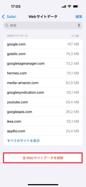「全Webサイトデータを削除」をタップ