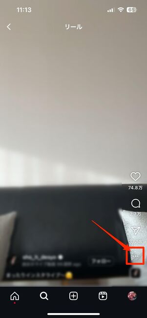 配信者がライブのアーカイブを残していれば、視聴者側はライブをコレクション保存できる