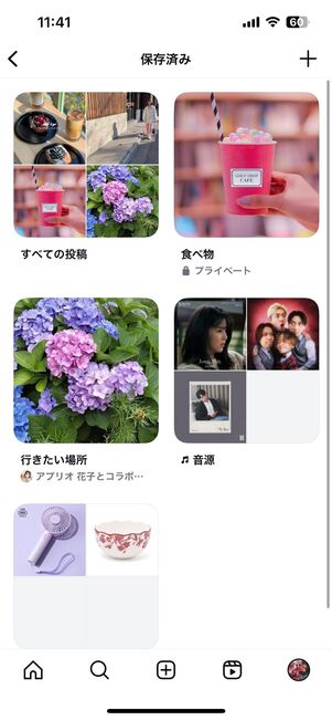 コレクション内で投稿を移動(カテゴライズ)させる方法