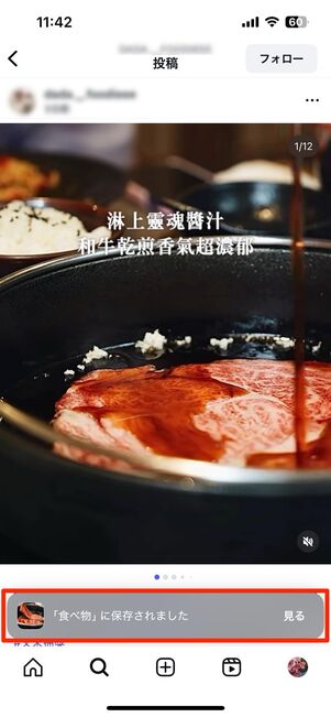 コレクション内で投稿を移動(カテゴライズ)させる方法