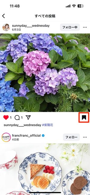 「コレクションに保存」済みの投稿を個別に削除する