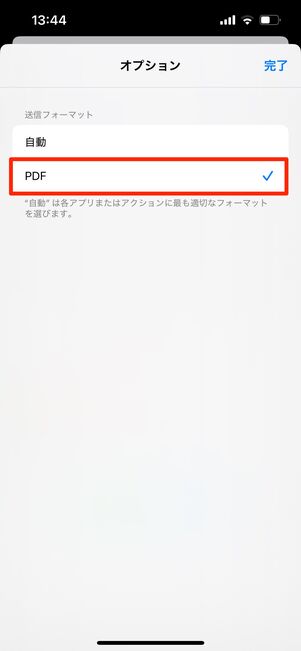 購入明細書 Amazon