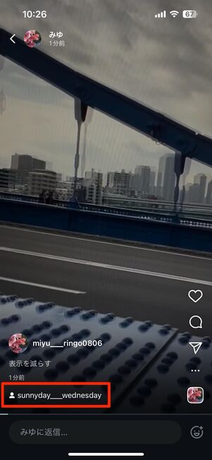 リールのタグ