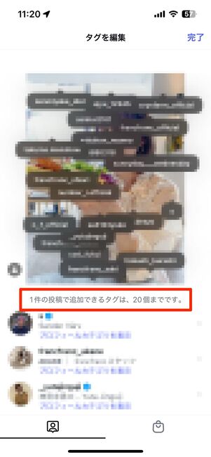 フィード投稿の場合