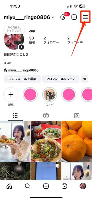 タグ付けを拒否する