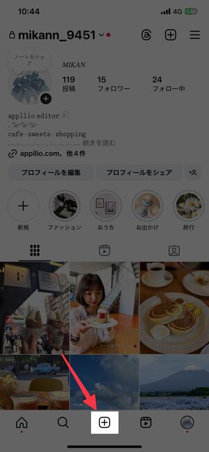 画面下部の＋ボタンをタップ