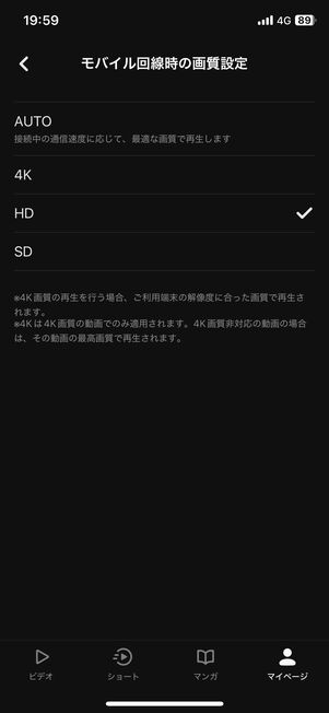 DMM TV