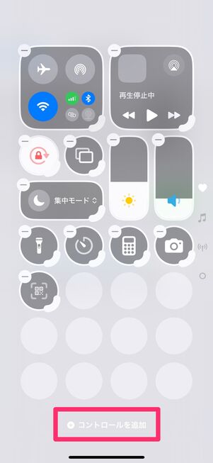 iPhone　画面録画
