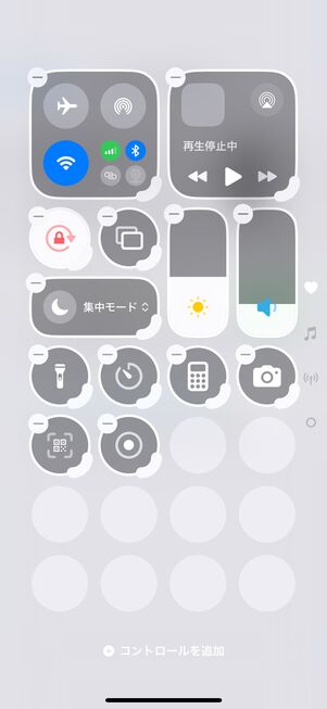iPhone　画面録画