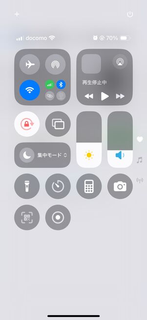 iPhone　画面録画