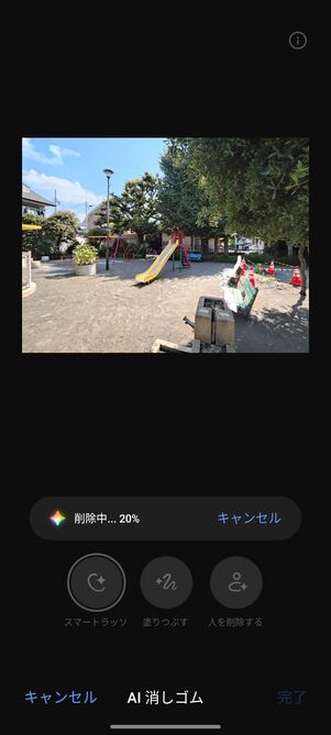 AI消しゴムでは不要な被写体を消せる。人物を選べるなど選びやすさがポイントだ