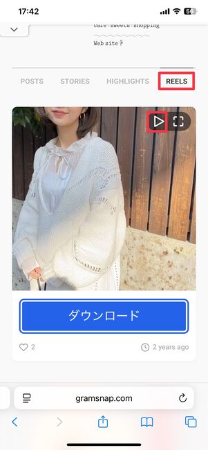 再生ボタンをタップ