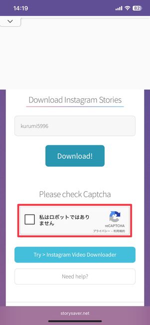 チェックを入れる