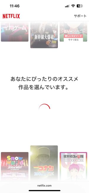 作品の好みを設定する
