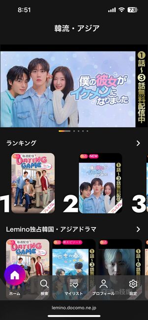 韓流・アジア・アニメ・音楽コンテンツが充実