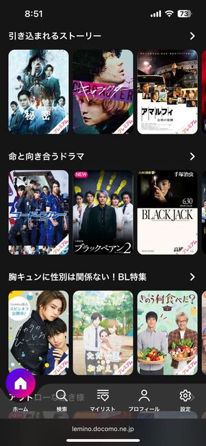 韓流・アジア・アニメ・音楽コンテンツが充実