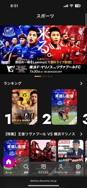 韓流・アジア・アニメ・音楽コンテンツが充実