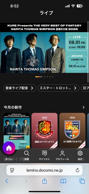 韓流・アジア・アニメ・音楽コンテンツが充実