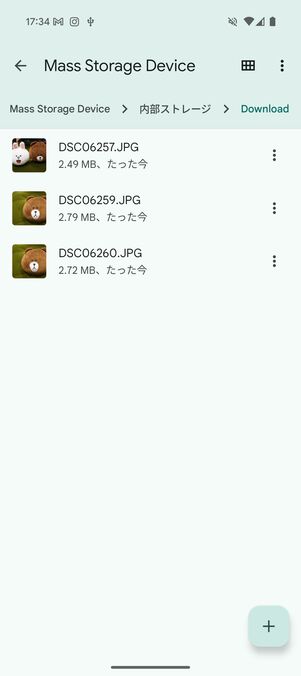 Files:移動したファイルが見られる