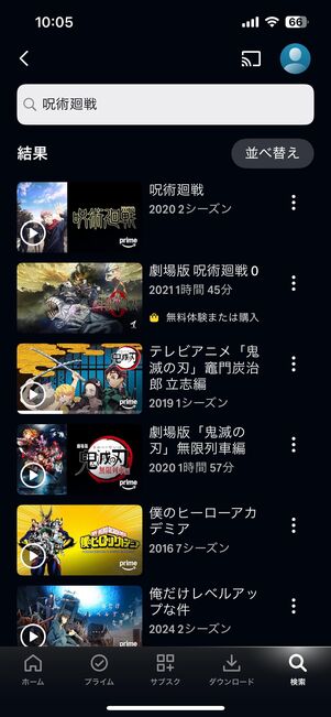 （左）Amazonプライムビデオ、（右）U-NEXT。同じ作品名で検索しても表示結果が異なる