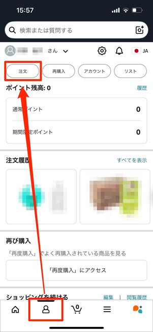 絞り込み