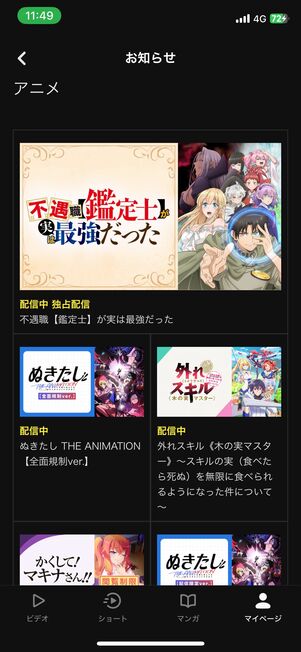 2025年8月のおすすめ作品