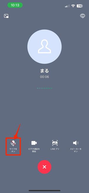 マイクアイコンに斜線が入っていたらオフ状態