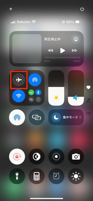 iPhoneの機内モードボタン