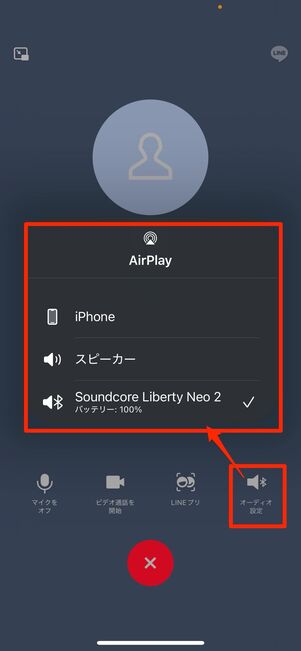 イヤホンなど外部機器と接続されていないか確認する