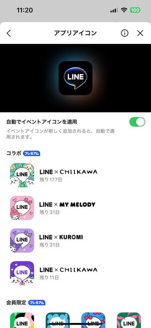 宇宙っぽさを感じさせる黒（ブラック）アイコン