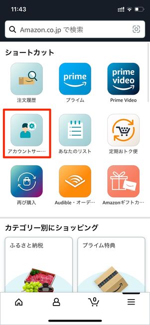 閲覧した商品 Amazon