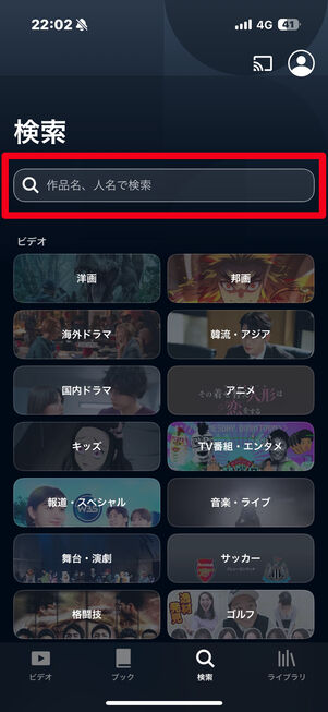 U-NEXT ラストマイル 検索