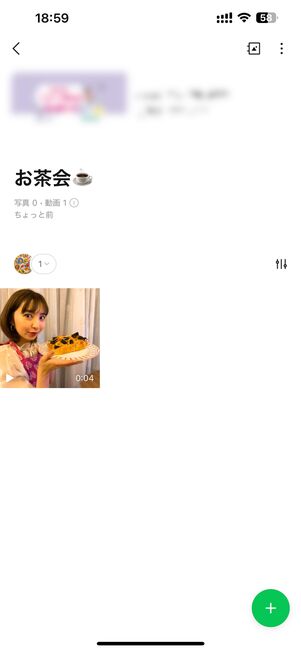 アルバム画面