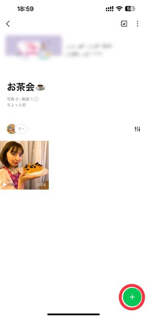 プラスボタン