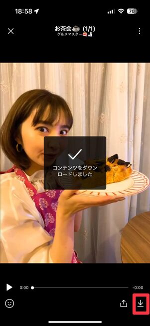 ダウンロードボタンで端末に保存できる