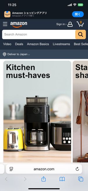 海外版Amazon(amazon.com)の画面