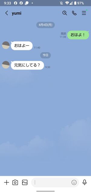 変更前