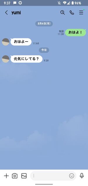 変更後
